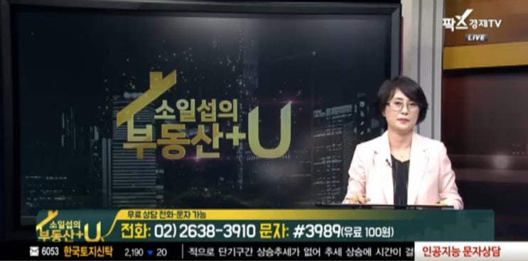 에이스종합관리 이미지
