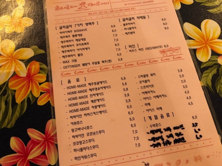 글라글라 이미지