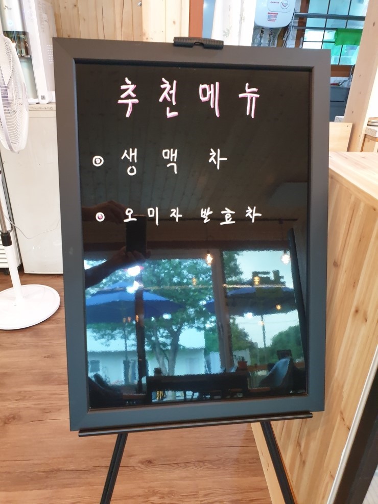 탑건강카페 이미지