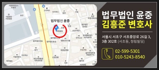 법무법인동해 이미지