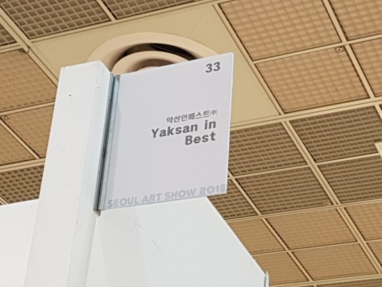 약산갤러리 이미지