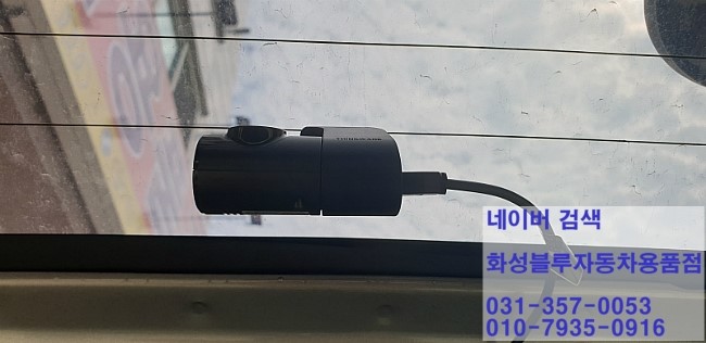 그랜드자동차용품점 이미지