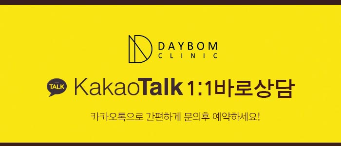 데이봄의원 이미지