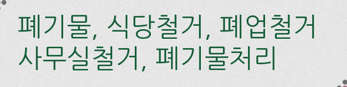 GS25 중계그린 이미지