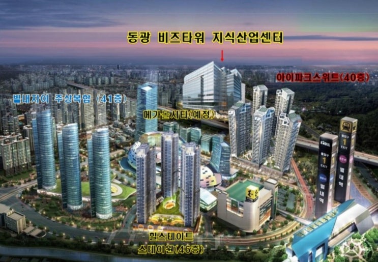 동광산업 이미지