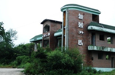 제천정신병원 이미지