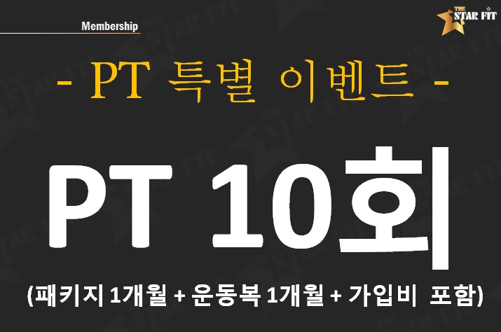 더핏휘트니스 이미지