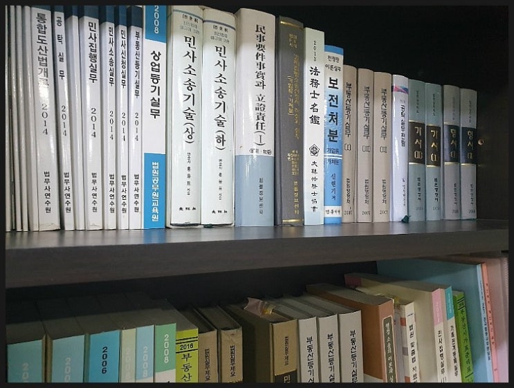 로앤로법무사사무소 이미지