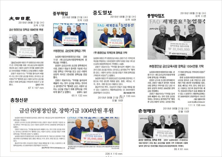 (주)청정 이미지