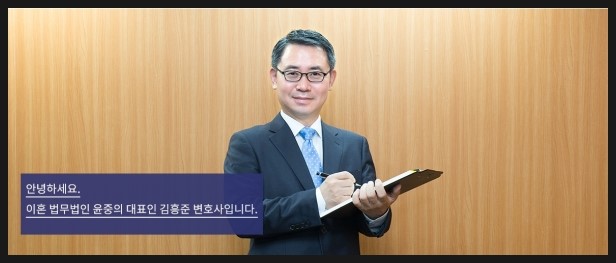 법무법인동해 이미지