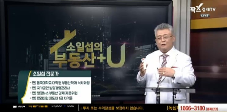 에이스종합관리 이미지