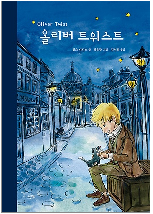 해제장의사 이미지