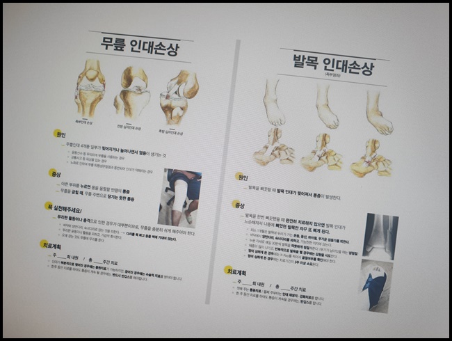중앙한의원 이미지