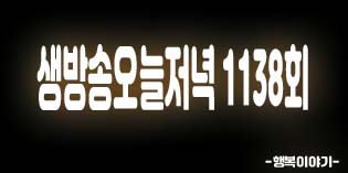 영생곱창식당 이미지