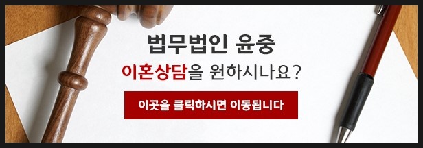 법무법인동해 이미지