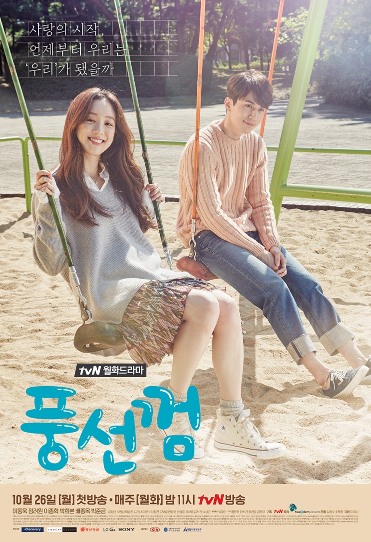 로맨스그래피 이미지