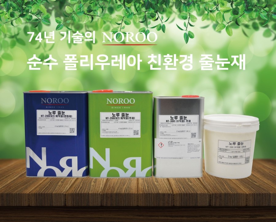 크린앤해피 이미지