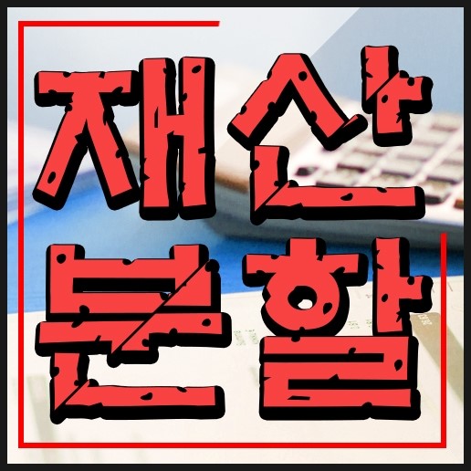 법무법인수도 이미지