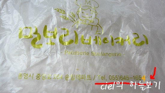 밀보리베이커리 이미지