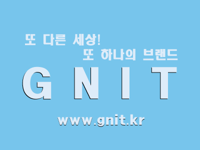 지엔아이티주 이미지