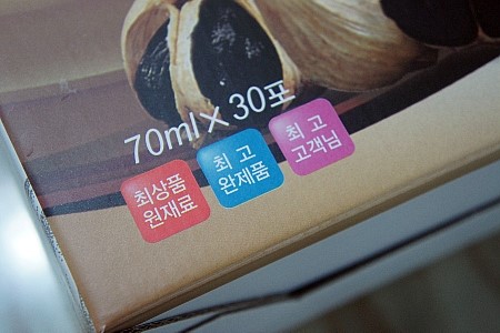태우식품 이미지