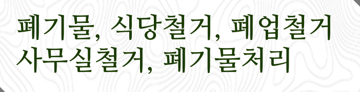 GS25 중계그린 이미지
