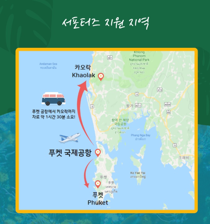 스테이앤모어 이미지