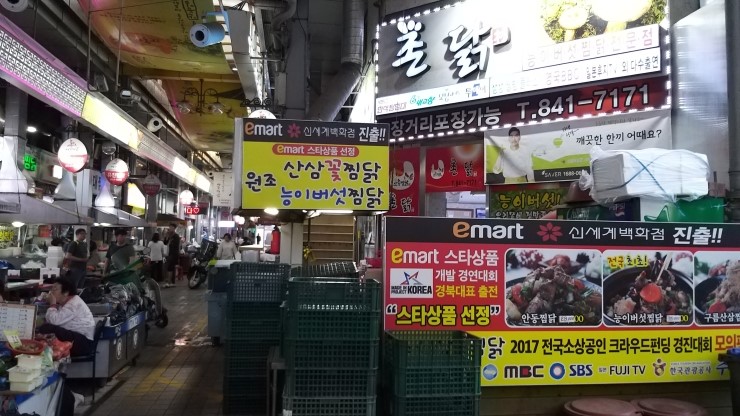 일등노래마을 이미지