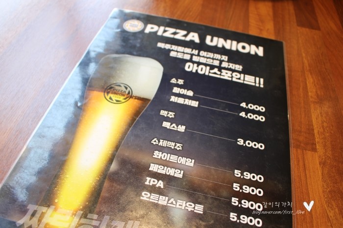 아메리칸피자 평택점 이미지