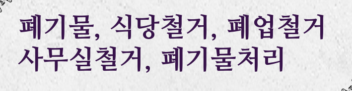 세븐일레븐 신곡사거리점 이미지