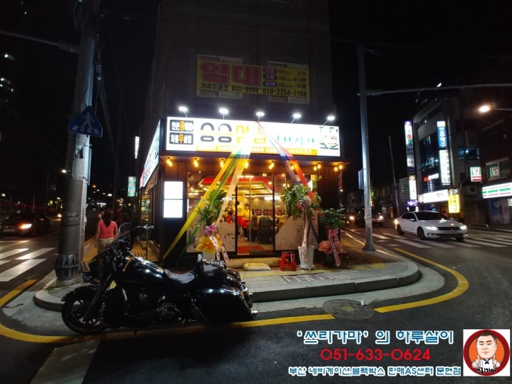 승승(문현점) 이미지