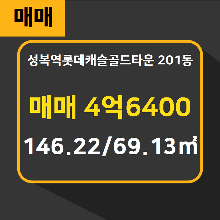 골드공인중개사사무소 이미지