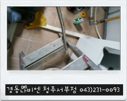 쌍용가스 이미지