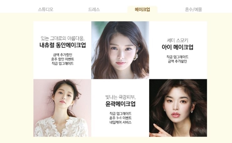 웨딩펠리스 이미지