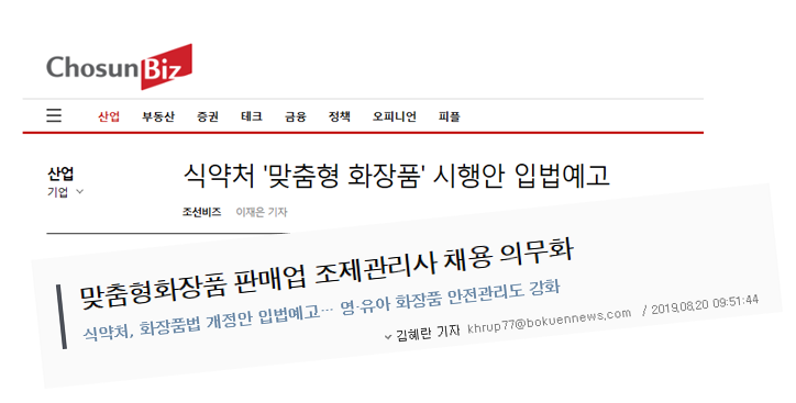란화장품 이미지