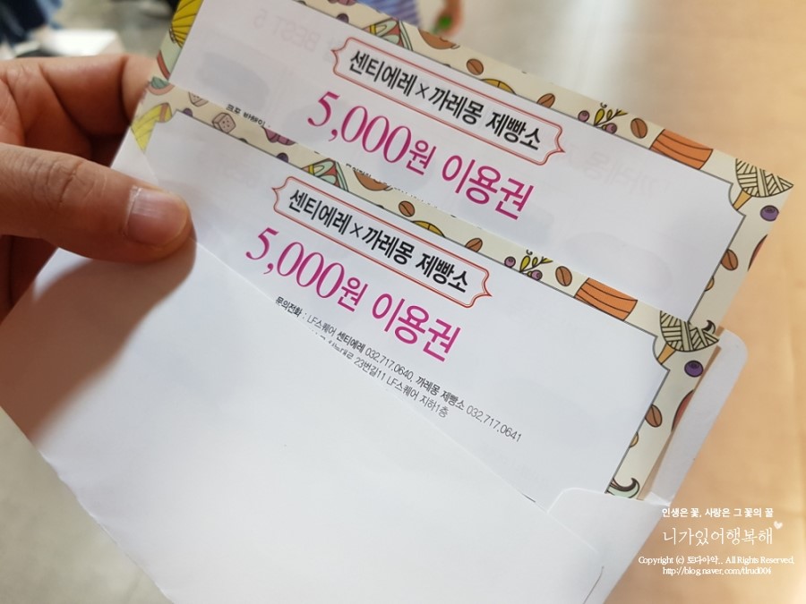 까레몽카페 이미지