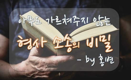 법률사무소서래 이미지