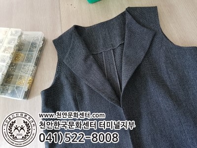 반도옷수선 이미지