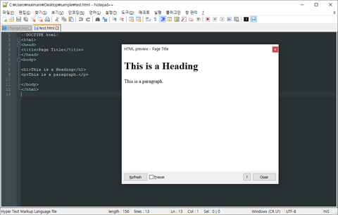 [에디터] Notepad++ (노트패드++) / 플러그인 / 단축키 / 스타일 / 자동완성 : 네이버 블로그
