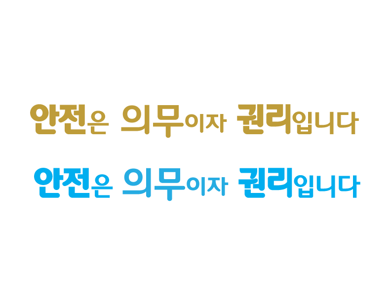 중앙재해예방기술원 이미지