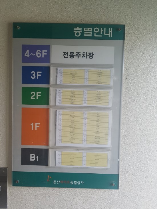 송주연헤어빌 이미지