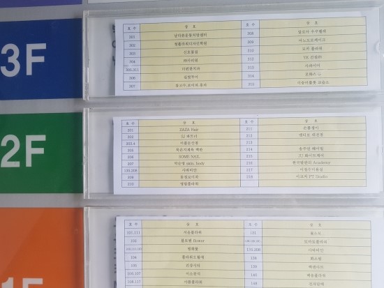 송주연헤어빌 이미지