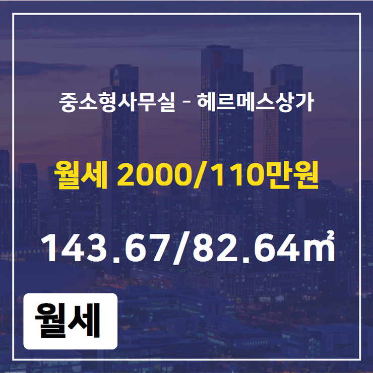 골드공인중개사사무소 이미지