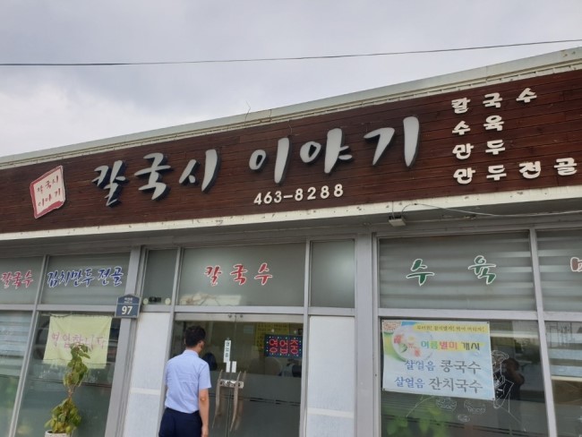 산호주유소 이미지