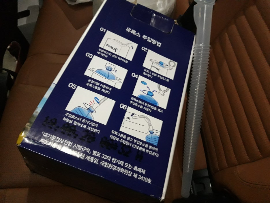 비타민셀프주유소 이미지