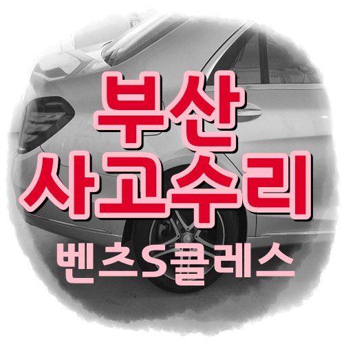 광택나라 이미지