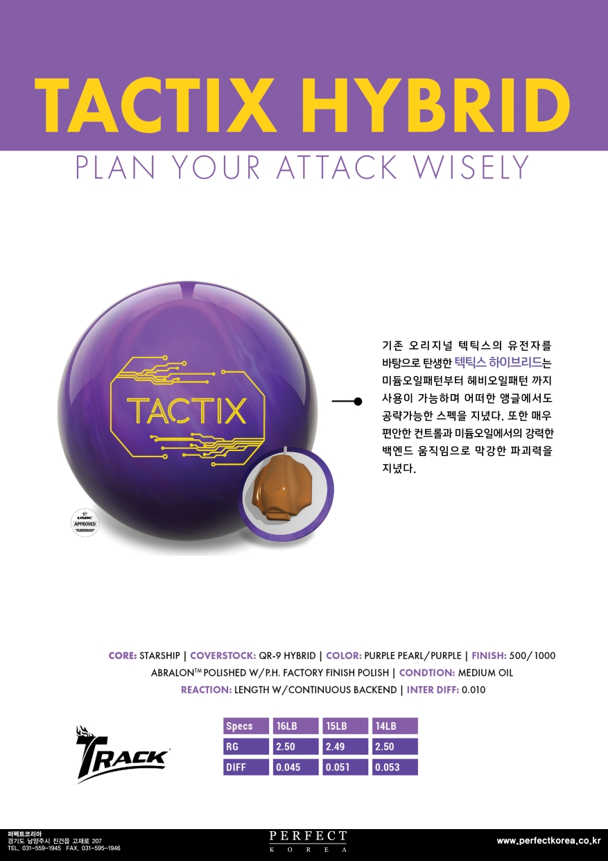 공프로샾 이미지