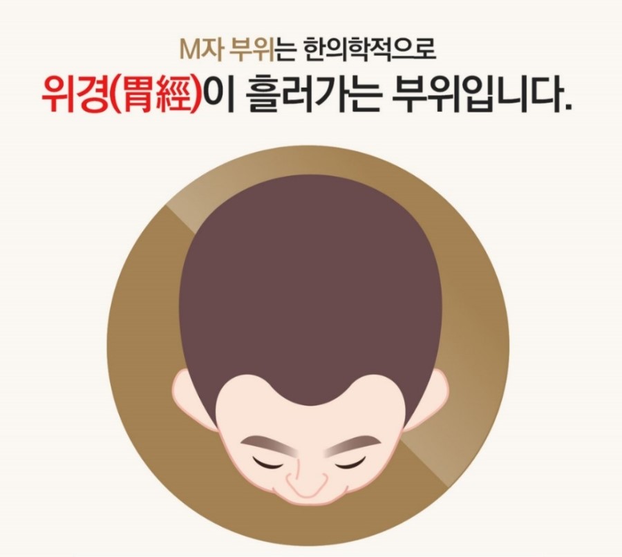 발머스한의원 이미지