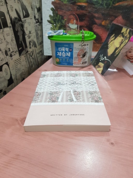슈가레인(Sugarrain) 이미지
