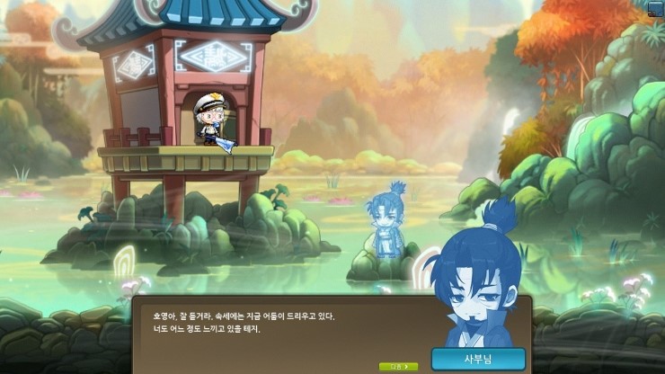 호영 이미지